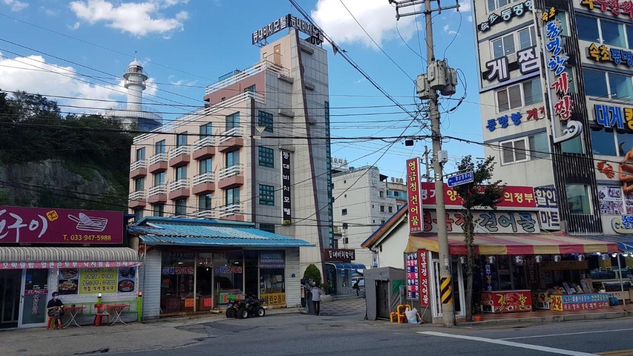 Lighthouse Beach Motel Sokcho Ngoại thất bức ảnh